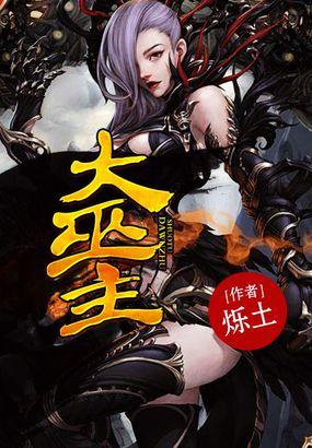 万世仙帝
