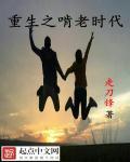 重生我的大学时代