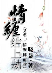 锦衾灿兮全文