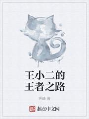 荣耀全职高手手游最新版