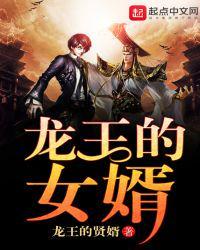 郝仁主角