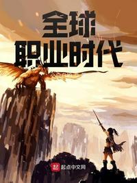 全球职业时代作者小白白的