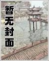 江然谈野的