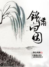 我在恋爱综艺发家致富最新章节