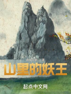 山里的龙王雕像
