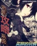 无尽升级系统