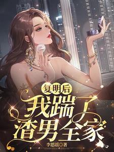 碎婚荣荣子铱
