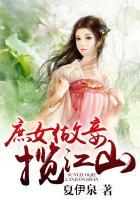 庶女填房全文免费阅读