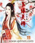 锦上良缘