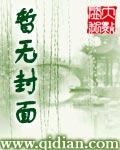 雷圣高现状