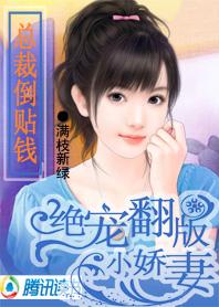 总裁请克制