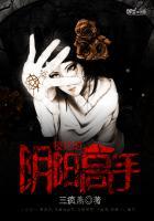 校花的仙尊高手