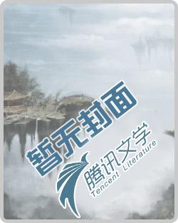 情敌