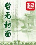 血竞天择