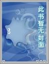 疯狗